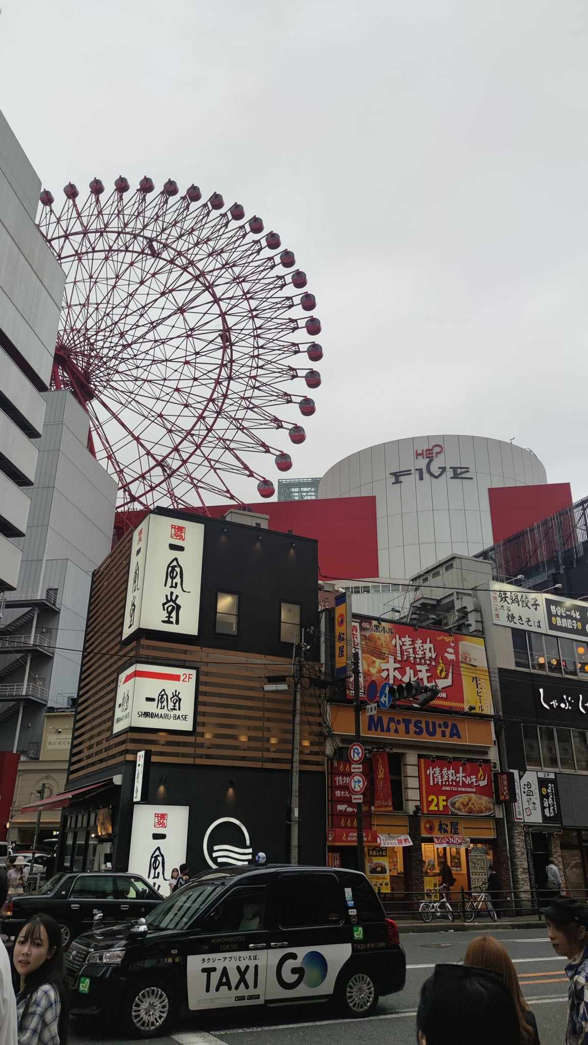 centro comercial japon