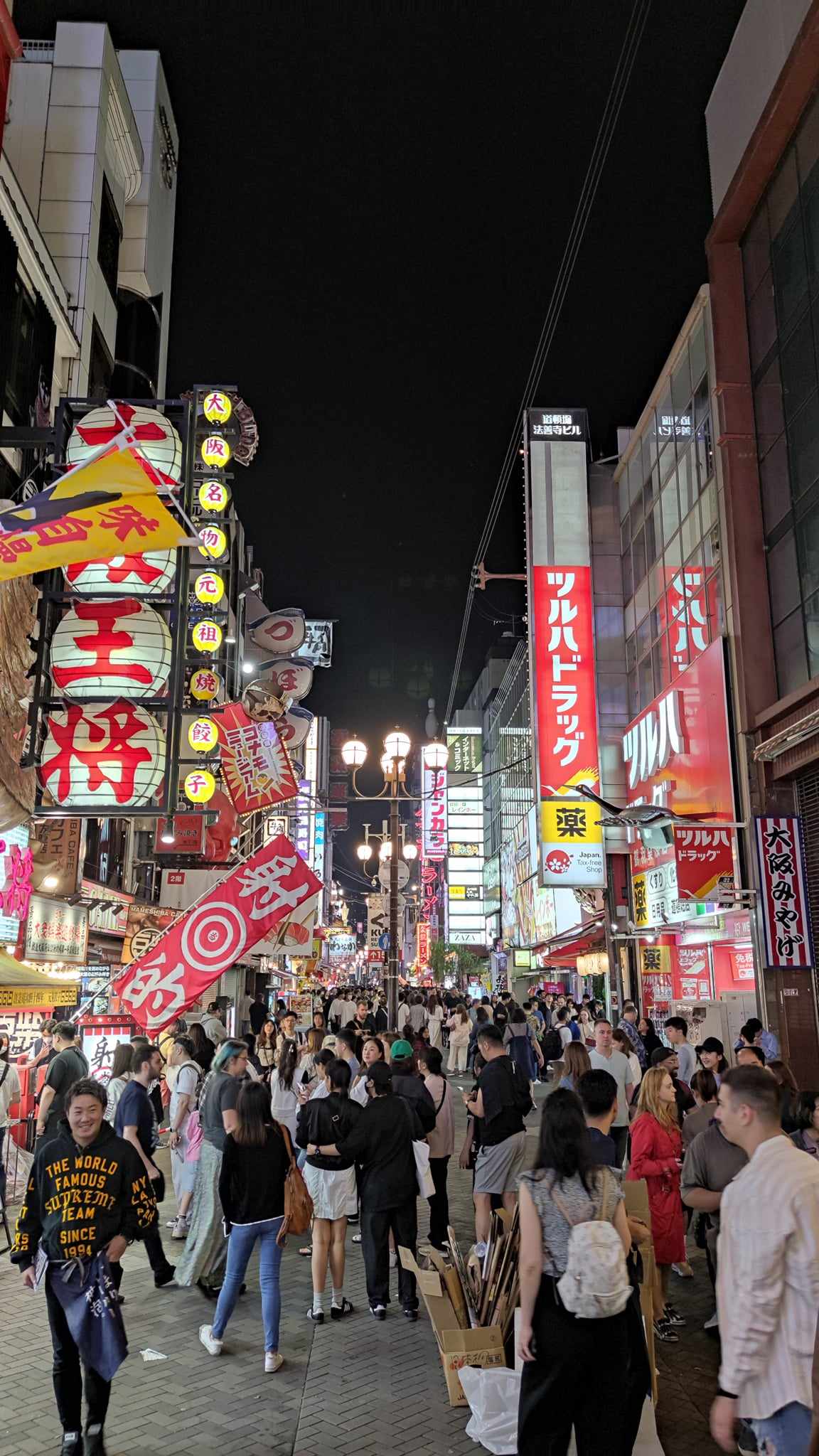 tiendas osaka